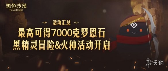 游侠网4